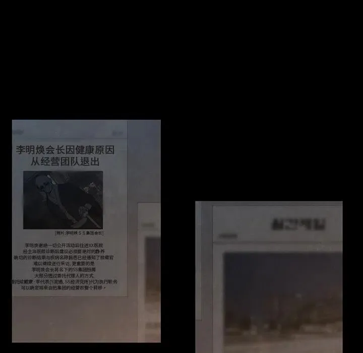 37 第38页