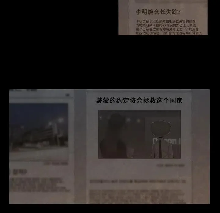 37 第39页
