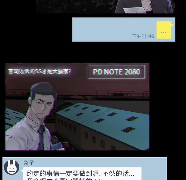 37 第45页