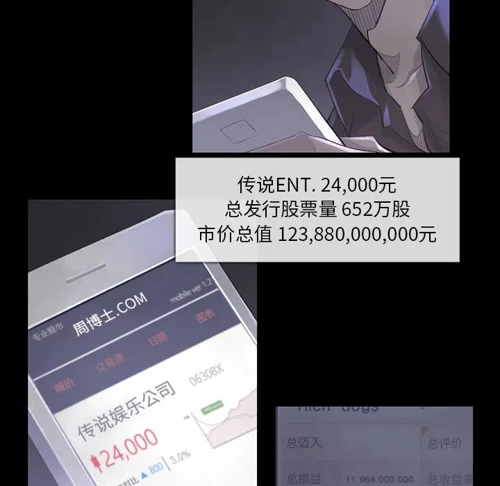 37 第47页