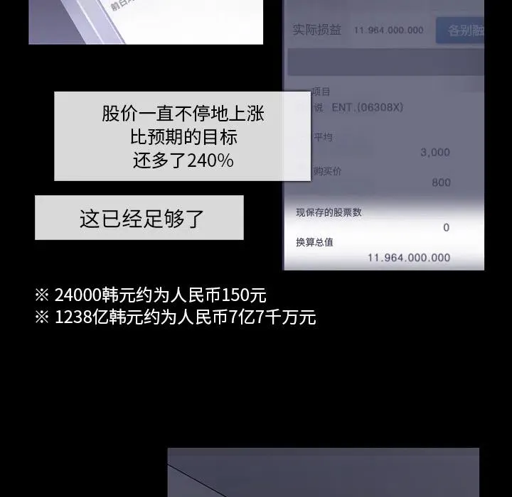 37 第48页
