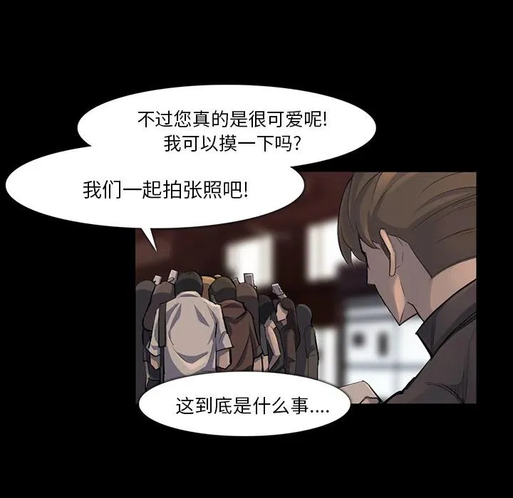 37 第54页