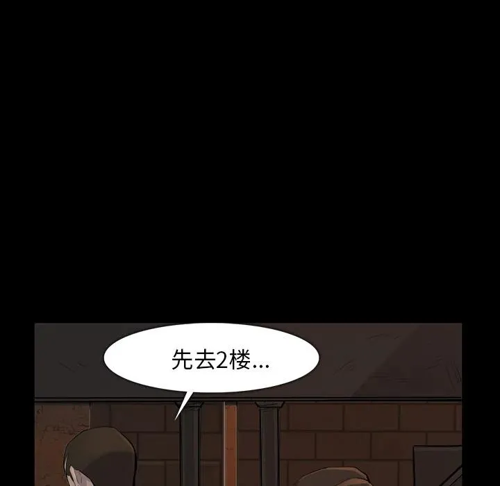 37 第71页