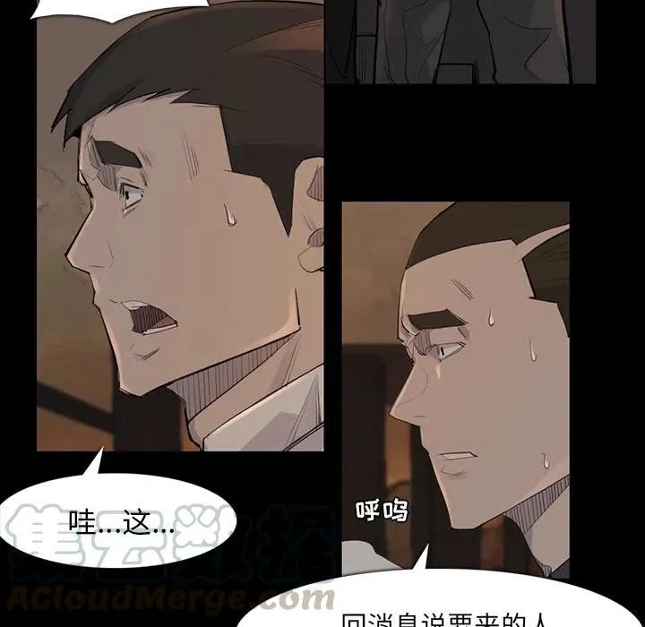 37 第73页