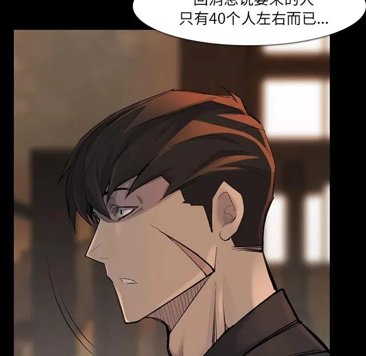 37 第74页