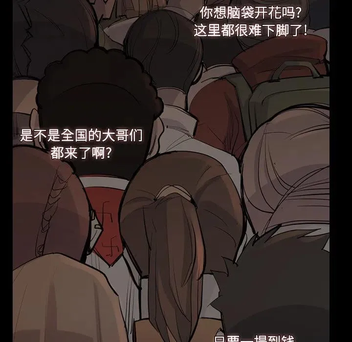 37 第77页