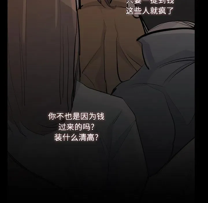 37 第78页