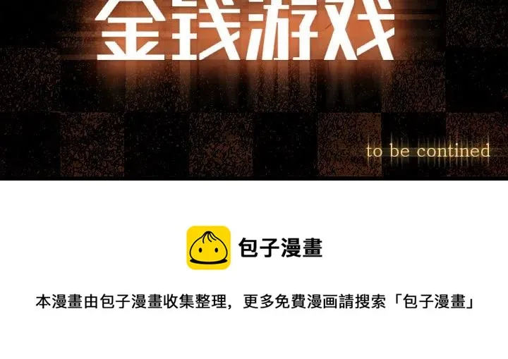 37 第81页