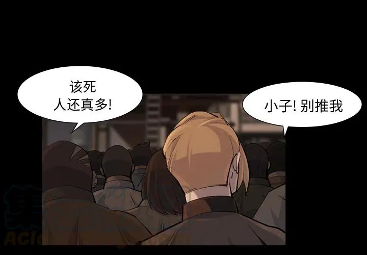 38 第4页