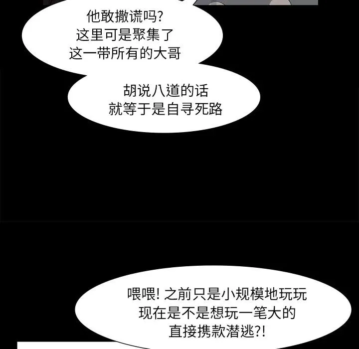 38 第33页
