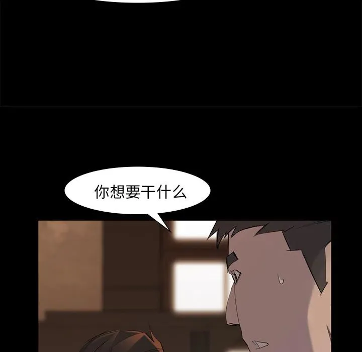 38 第44页