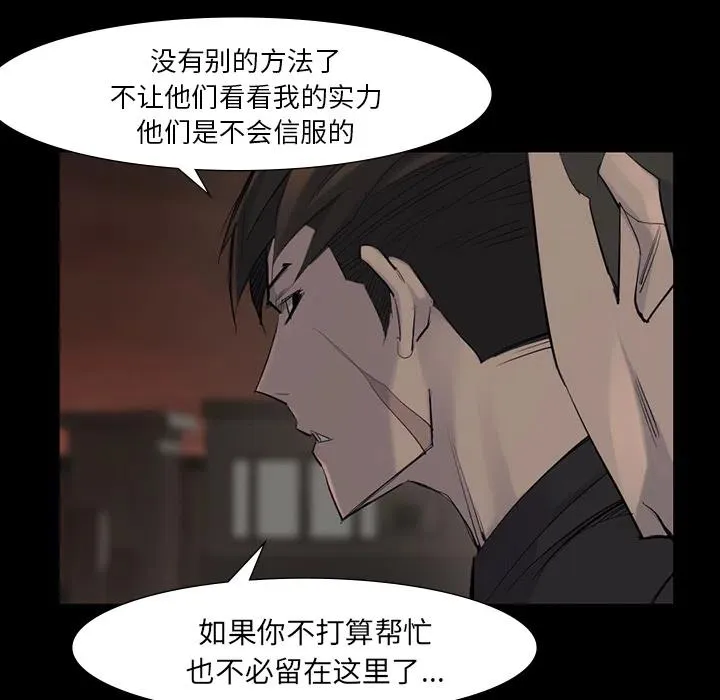 38 第47页