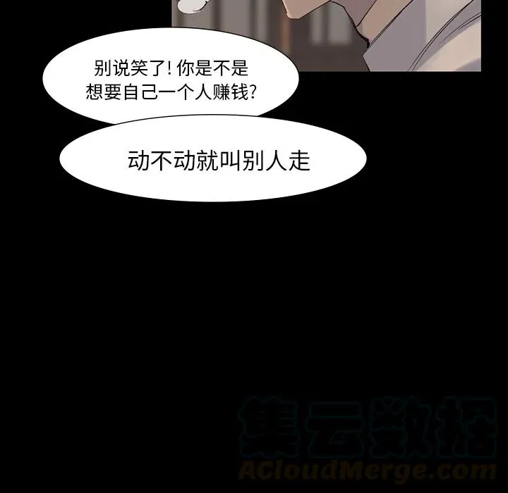 38 第49页