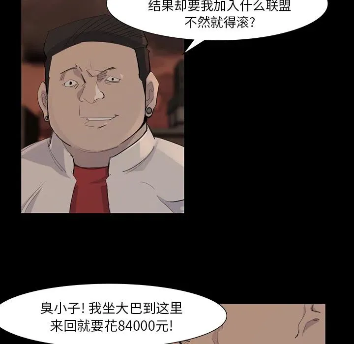 38 第51页