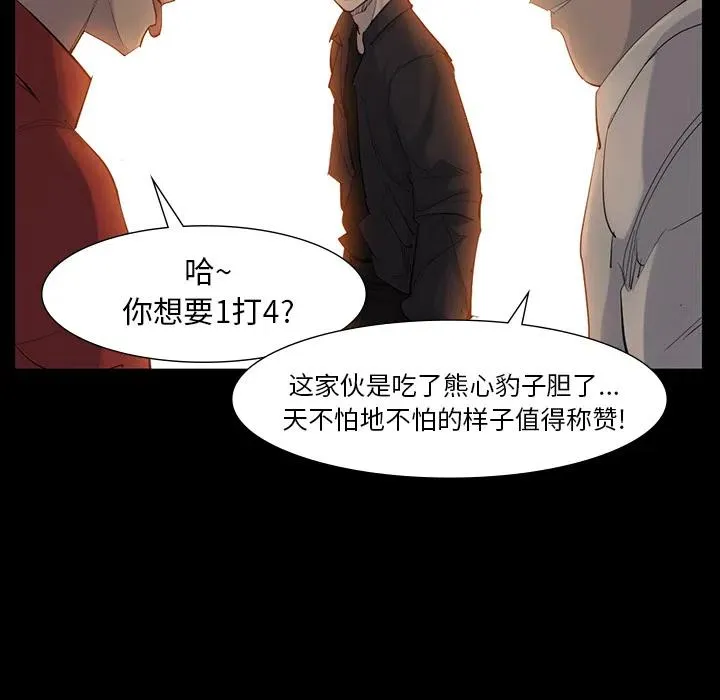 38 第56页
