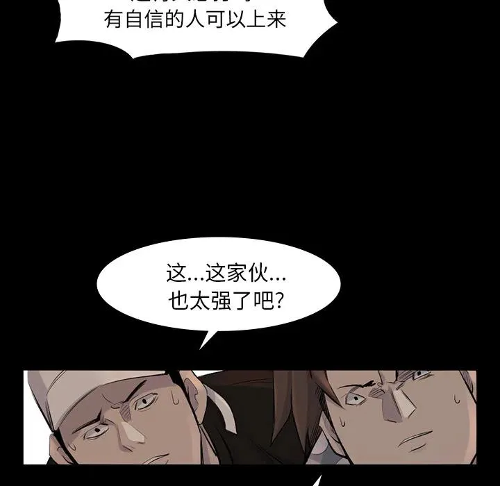38 第75页