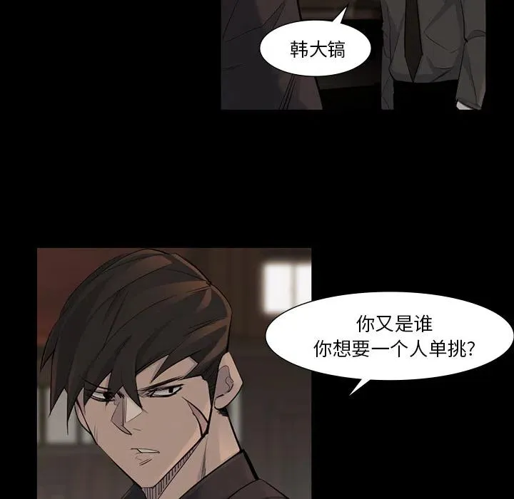 38 第77页