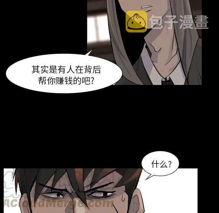 38 第79页