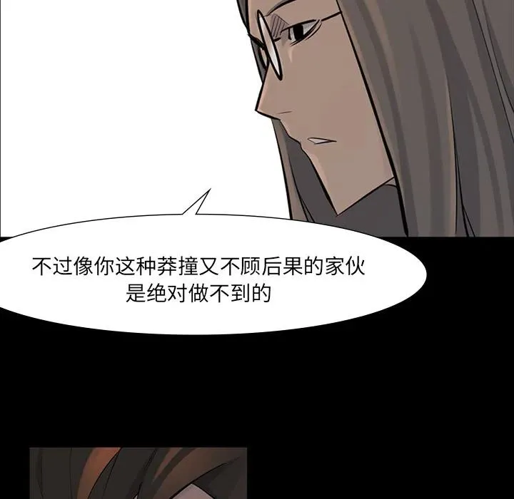 38 第81页