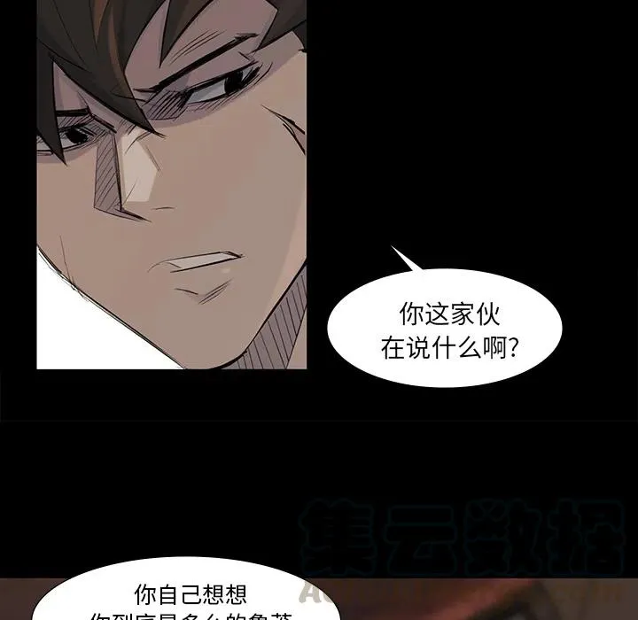 38 第82页