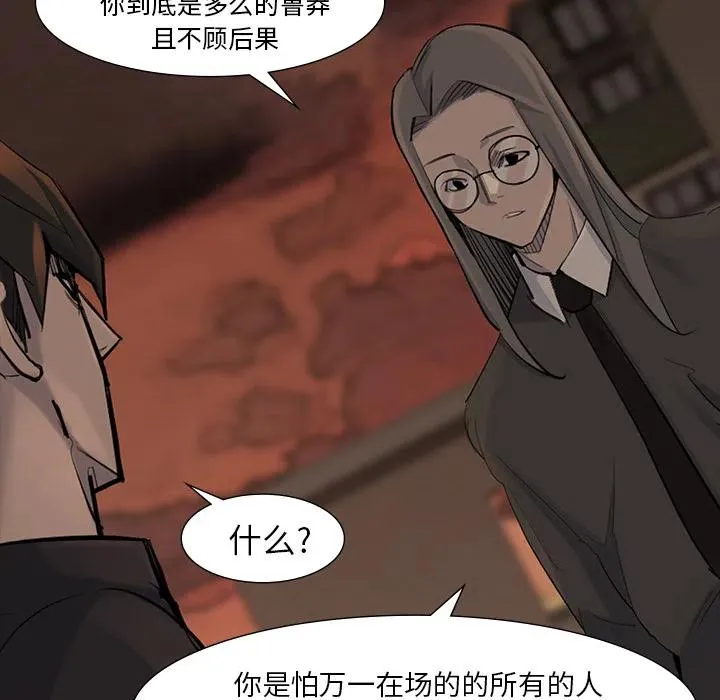 38 第83页