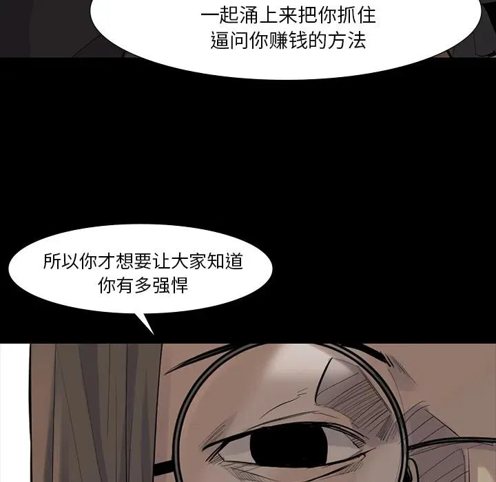 38 第84页