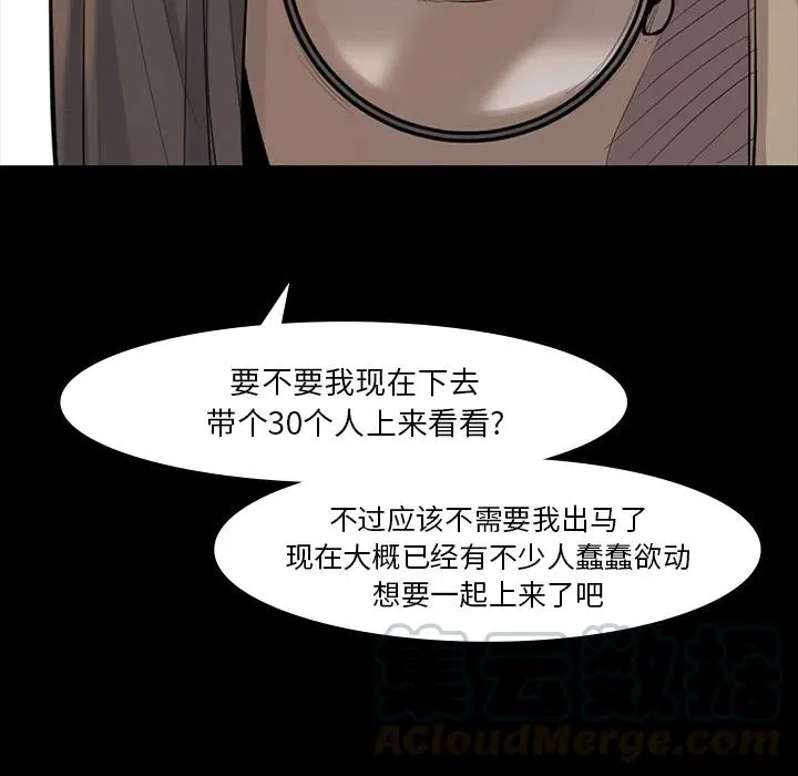 38 第85页