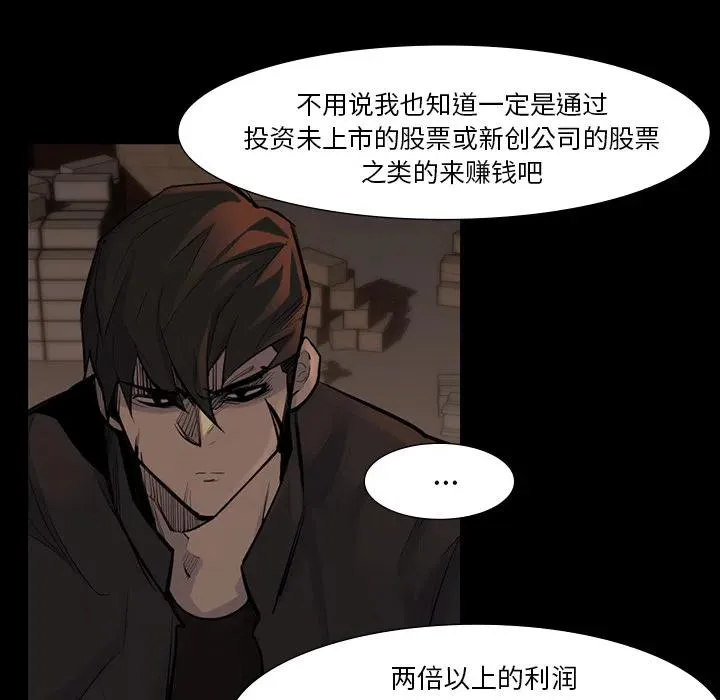 38 第86页