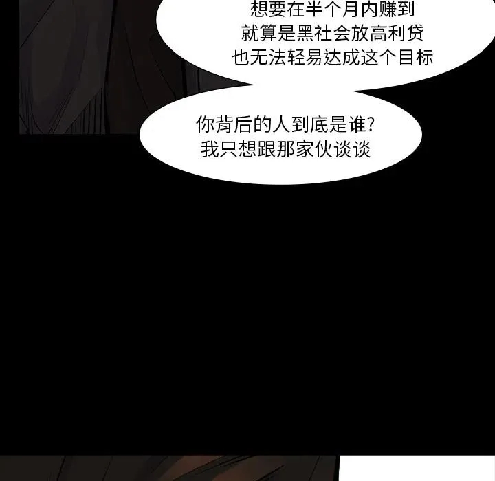 38 第87页
