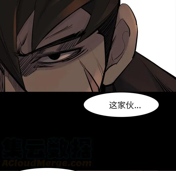 38 第88页