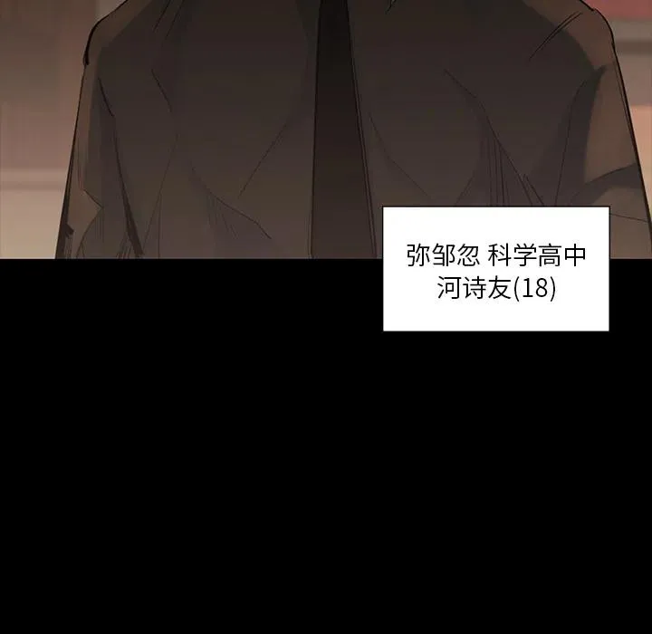 38 第90页