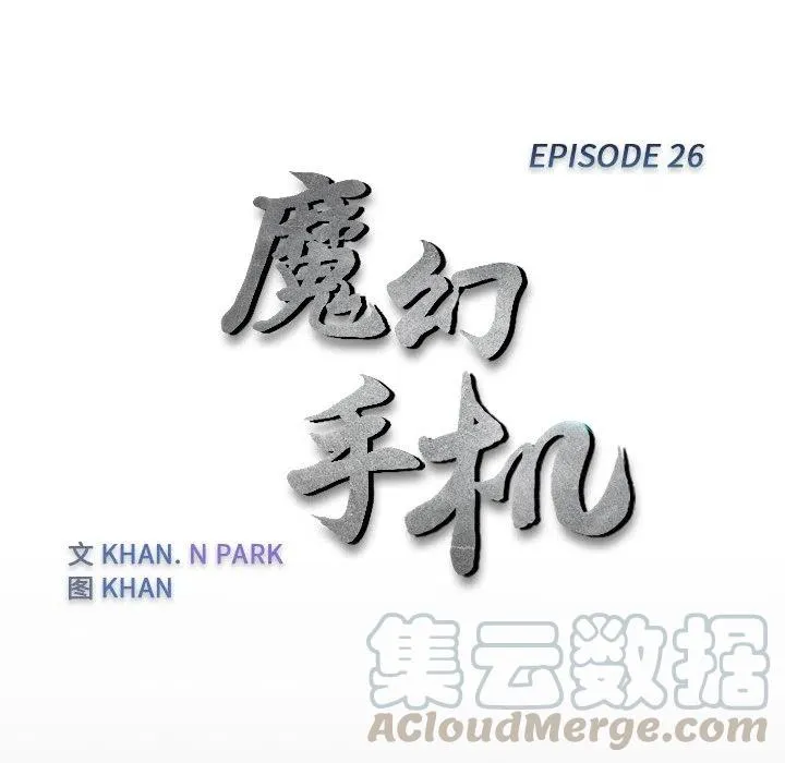 26 第16页