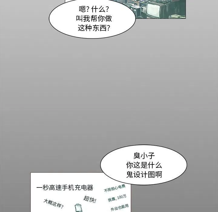 26 第18页