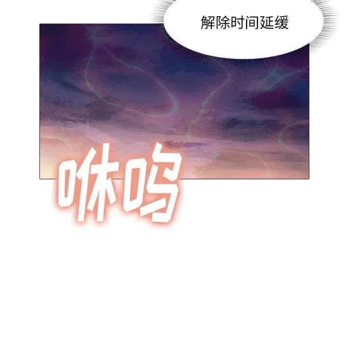 25 第77页