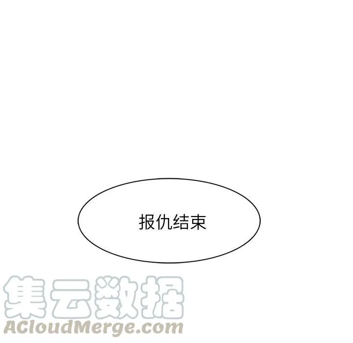 25 第79页