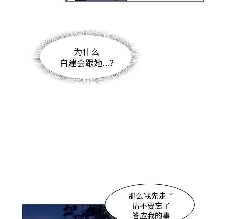 23 第71页