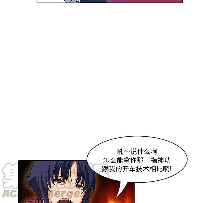 18 第73页