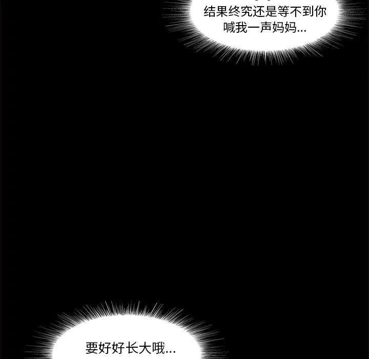 13 第50页