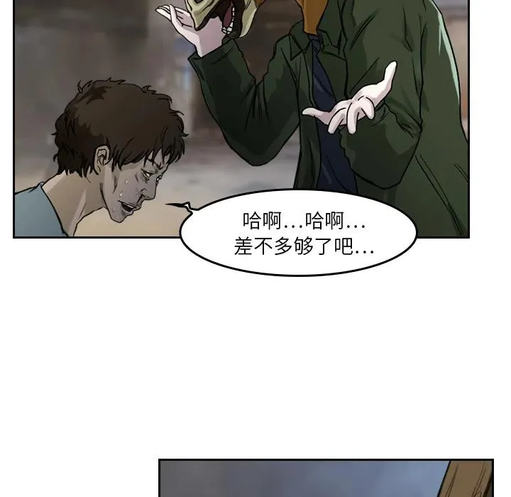 2 第28页