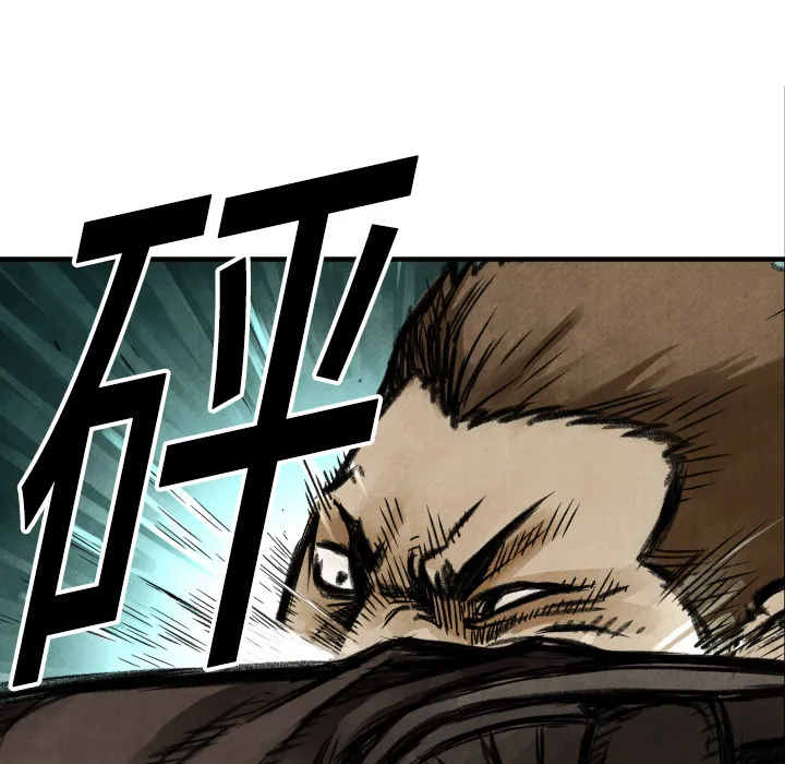 第 3 话 第89页