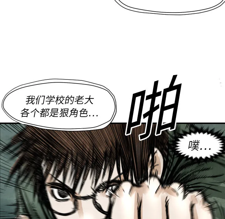 第 4 话 第19页