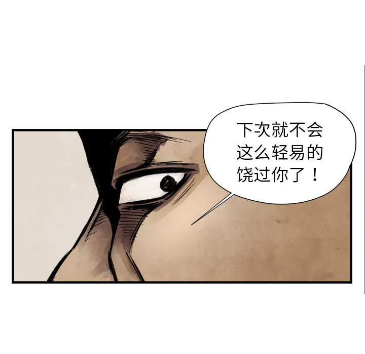 第 4 话 第49页