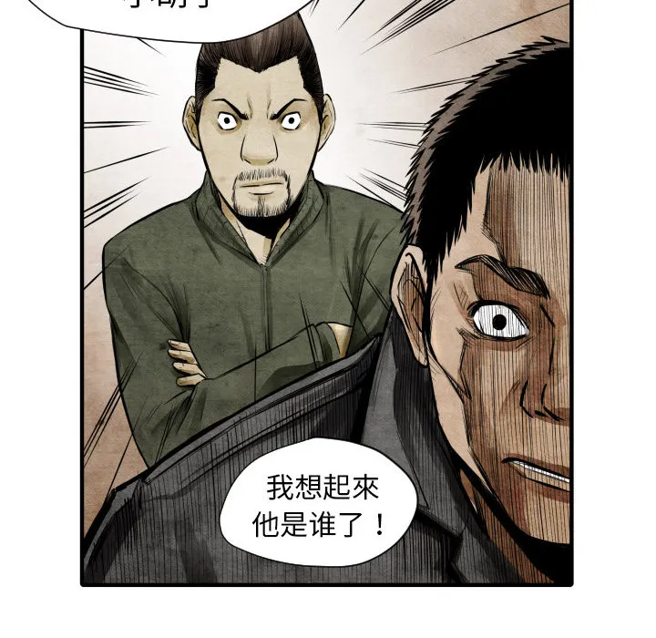 第 4 话 第55页