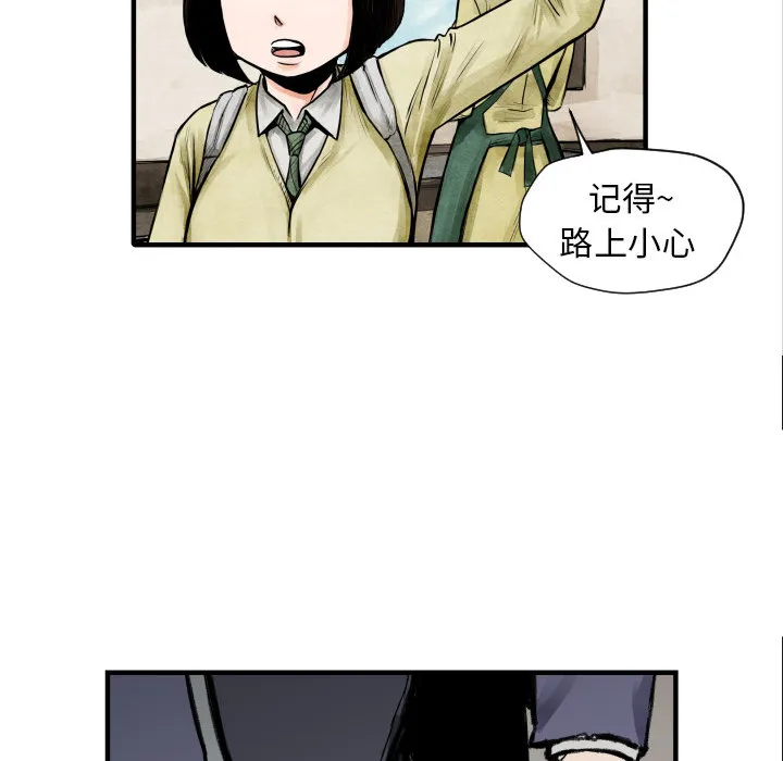 第 4 话 第87页