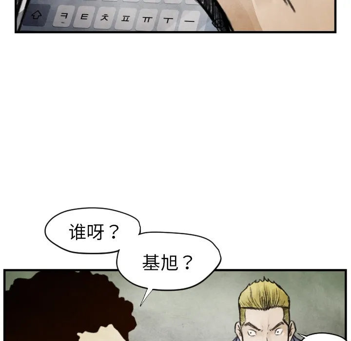 第 6 话 第122页