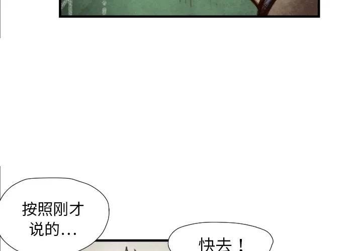 第 7 话 第2页