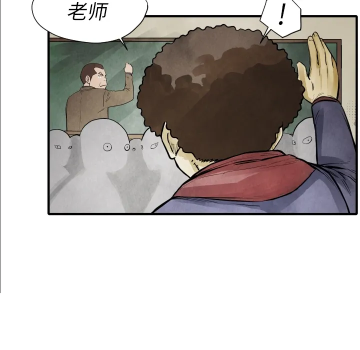 第 7 话 第5页