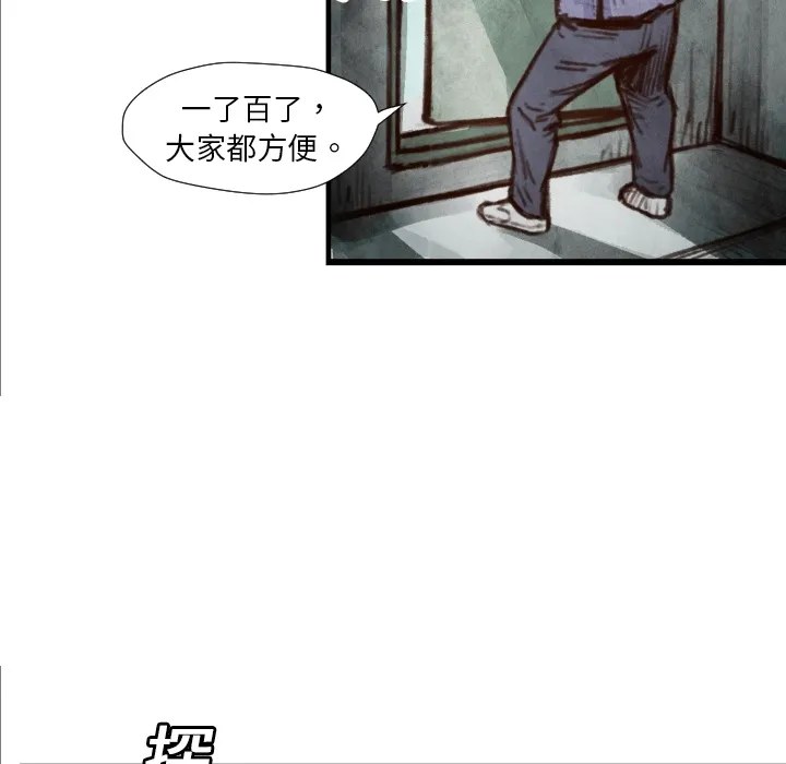 第 7 话 第10页