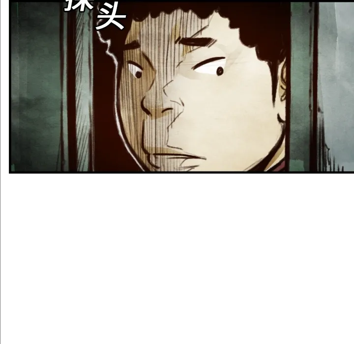 第 7 话 第11页