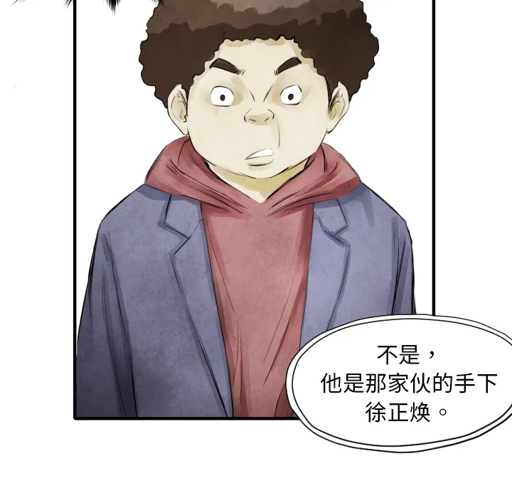 第 7 话 第15页